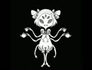 Spider Dance