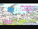 【ここね】まじょがたどろーんの宅急便【めぐる季節】