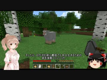 【Minecraft】ささらさんの息抜き　新天地サバイバル編