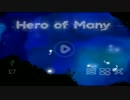 弦巻マキのHero of Many #1