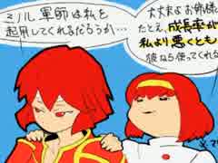 【実況プレイ】ファイアーエムブレム 紋章の謎 part27