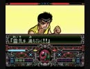 幽遊白書特別篇 ネット対戦3 1/4