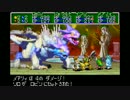 黄金の太陽 開かれし封印を実況プレイですぜ、皆さん Part47