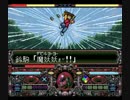 幽遊白書特別篇 ネット対戦3 2/4