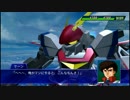 スーパーロボット大戦XO つぶやき実況11-3