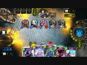 超越ってほんまに強い？【シャドウバース】