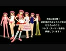イーたんのお姉さん「栃ノ木　音女」ほかMMDモデル配布します。
