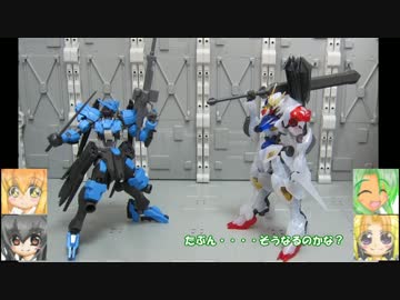 HGガンダムヴィダール FAフレズヴェルク＝ルフス 制空 ゆっくりプラモ動画