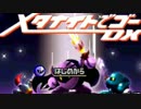 2%の知識で大冒険！ 【実況】 Part21