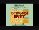 ３手詰め１万本ノック　第１９３回☆びわ