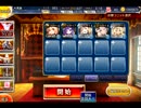 モルテナさんが征くEx.18 魔王の復活 ☆3 全撃破