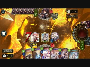 エイラ使うとやっぱり○○される件。【シャドウバース】