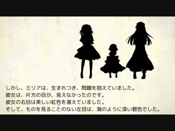 【DX3rd】ダブルクロス・リプレイ・ヴァンパイアpart2-2【TRPG】