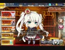 【千年戦争アイギス】囚われの皇帝　加護級　☆3