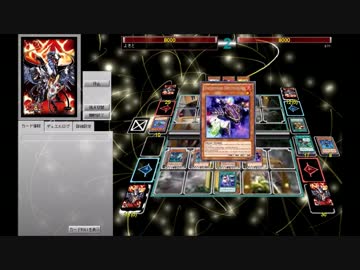 【遊戯王ADS】芝刈りインフェルノイド(続)