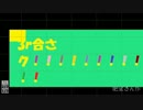 迫真ゲーム部合作 -Hakushin Game Remix-
