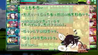 【SS5】キミと最後のボーダーブレイク第7話【きりたん＆ずん子実況】