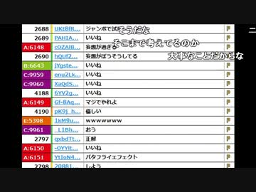 【ch】うんこちゃん『あ』3/4【2016/12/03】