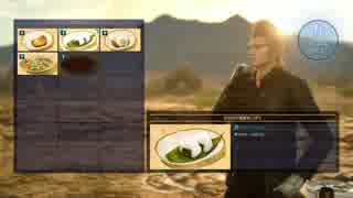 【ゆっくり実況】のんびり気ままにFF15寄り道プレイ【Part.4】