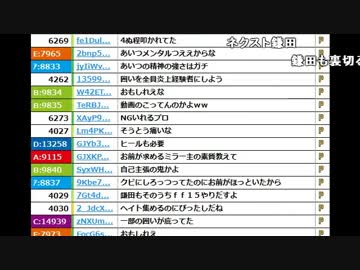 【ch】うんこちゃん『あ』4/4【2016/12/03】