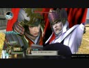 戦国無双 ～真田丸～　真田の生涯をプレイpart１５