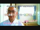 《カラオケ字幕》國心魁3B貝長の　お金をちょ～うだい♪