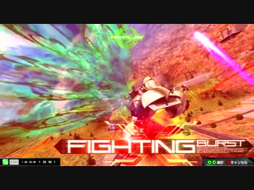 「EXVSMBON」　Concept-X 6-1-2視点　固定