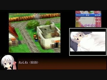 PS版DQ7RTA_13時間14分22秒_part6/22