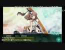 【艦これ】AE111氏2016秋E-5第2水雷カットイン縛り特効艦なしギミックなし