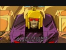 Transformers: Devastation　プレイ動画 日本語字幕付き　Part07