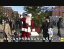 冬の風物詩「スケートリンク」がオープン　横浜市