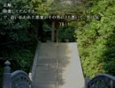 《無色実況》「どこかであった怖い話」part15