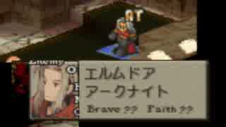 【改造版】FINAL FANTASY TACTICSを実況プレイpart72【解説実況】