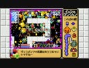 【イニシエダンジョン】ゆっくり実況　Part5