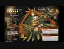 脱・新米王子の『千年戦争アイギス』実況プレイ272