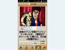 69.5越のボケてコレクション