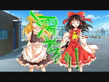 GM古明地と魔理沙の燃やし尽くすDX3rd1-2