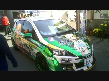 第20回あんこう祭☆痛車エリア☆