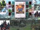 【遊戯王×モンハン】遊戯王DMHX　QUEST１