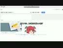 [ゆっくり実況プレイ]Google翻訳で遊んでみた