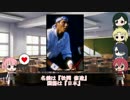 【ゆっくり解説】男の○ニス【松岡編】