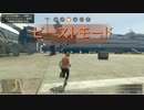 ビーストモードのスーパージャンプやってみた