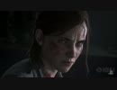 完全新作【ラストオブアス2】The Last of Us2 第一弾PV PSX2016