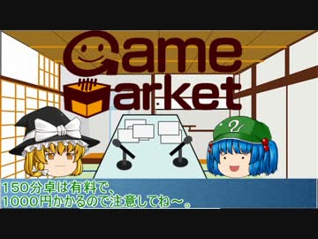 ゆっくりボードゲームラジオ　Vol_15