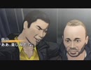 【実況】交渉人 鬼塚陽一 ～銃声とダイヤモンド～【３５回目】