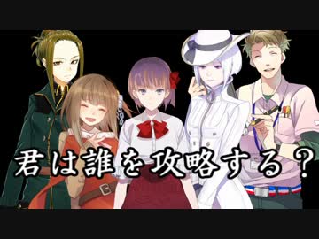 【ギャップおじさんTRPG】《鬼王復活》2話