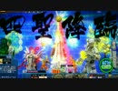 聖獣伝説3 part3