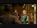 【FF15】後ろのおじいちゃん