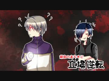 【偽実況】器物破損コンビが悪夢から脱出するまで[弐]【Dream】