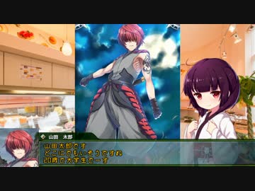 【シノビガミ】洋菓子秘伝忍法帖　第一話【実卓リプレイ】